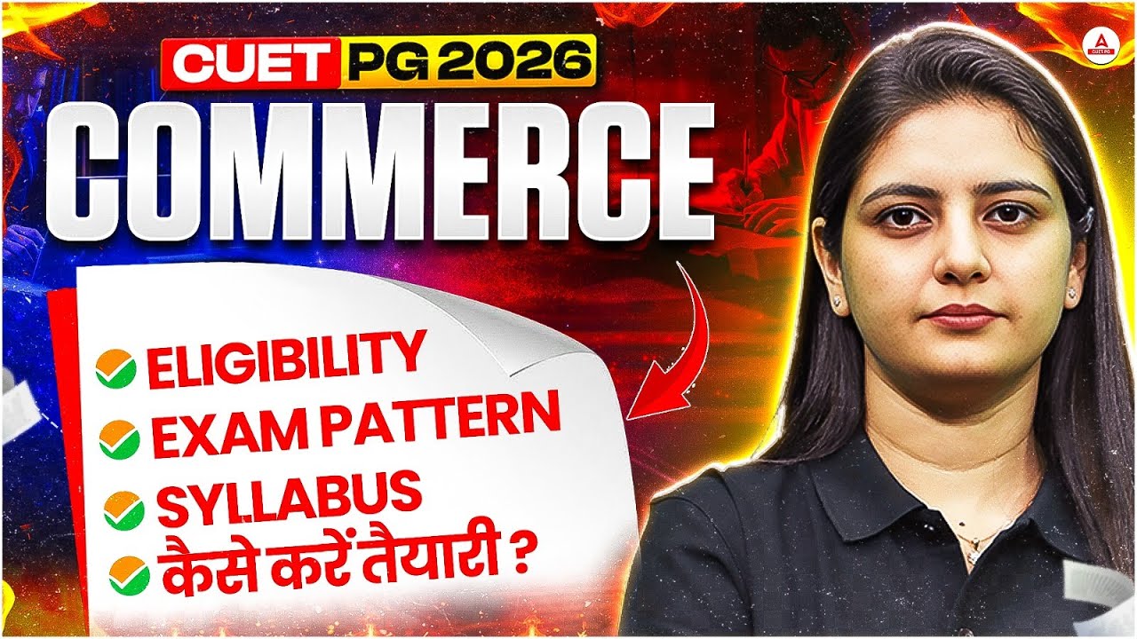CUET PG 2026 Commerce: Complete Details in One Video | Eligibility, Syllabus & Strategy