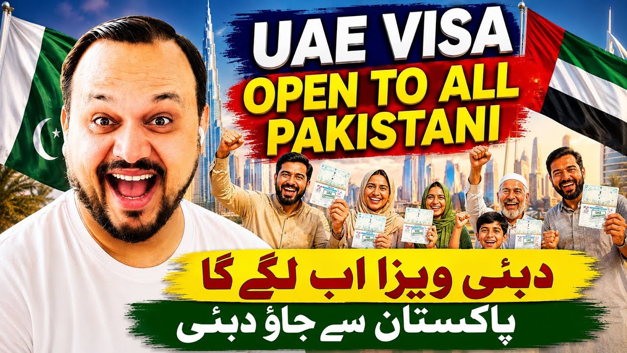 Dubai Visa update today | Dubai Visa update Today Pakistan | UAE visa update today
