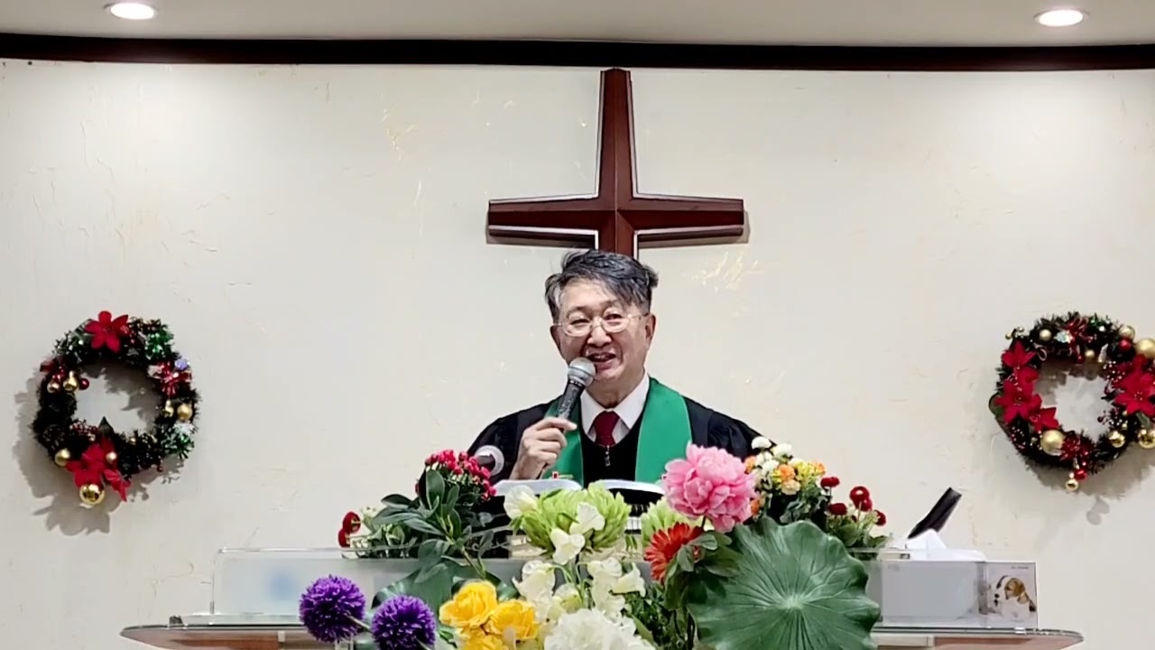 2025.01.11 삶의교회 조경근목사 주일설교 