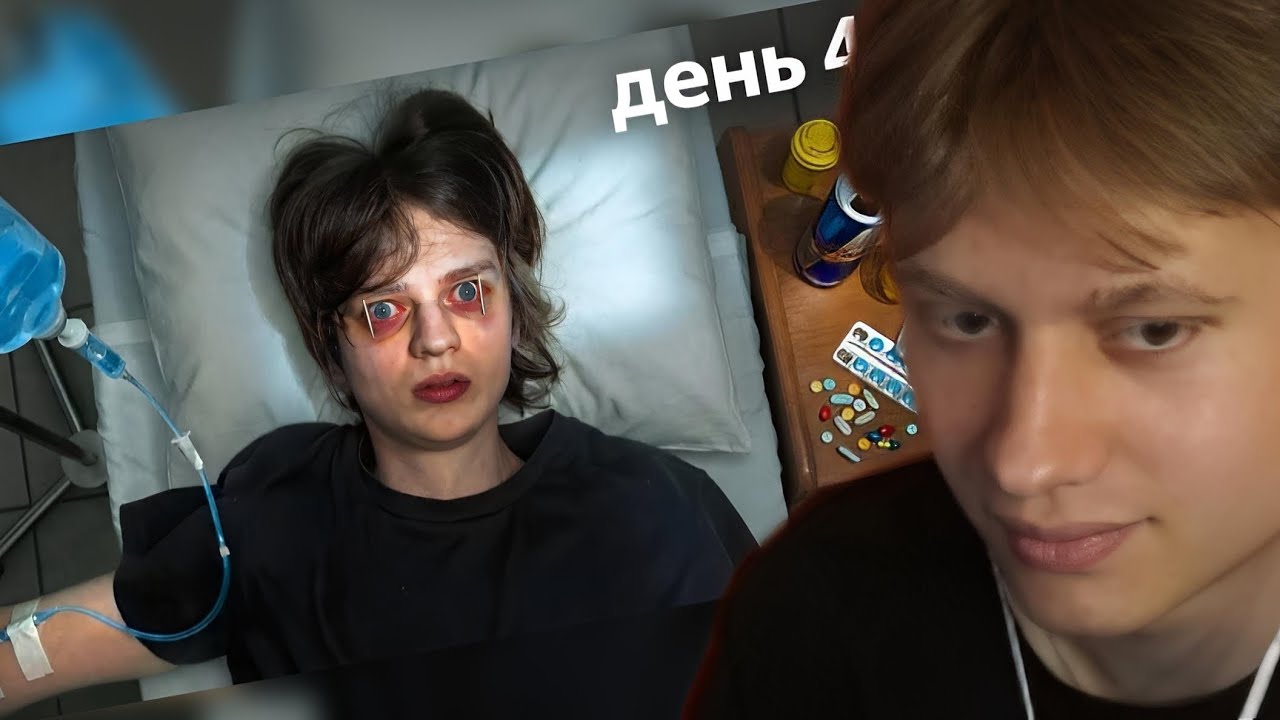 АНЕК СМОТРИТ: Я Выжил 5 дней Без Сна... чуть не впал в кому