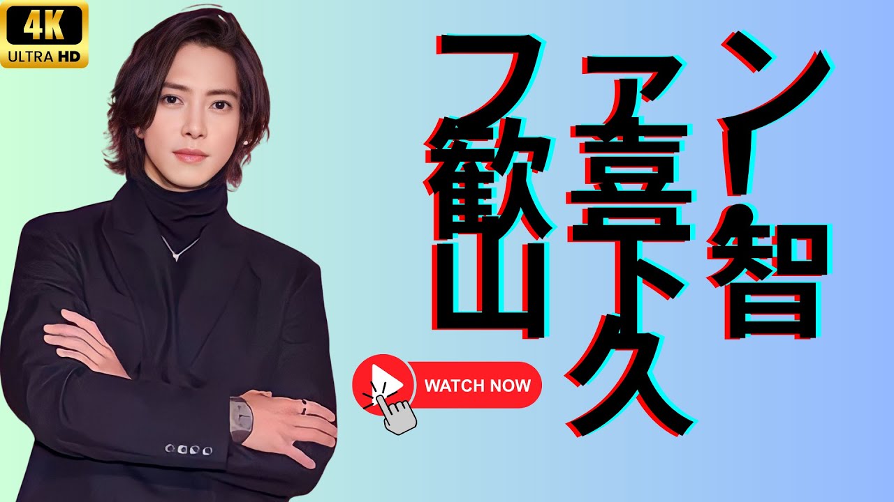 山下智久が箱根駅伝の新監督に就任！ファン歓喜の最新ビジュアル公開      #TomohisaYamashita #HakoneEkiden  #FansExcited #JapaneseTV
