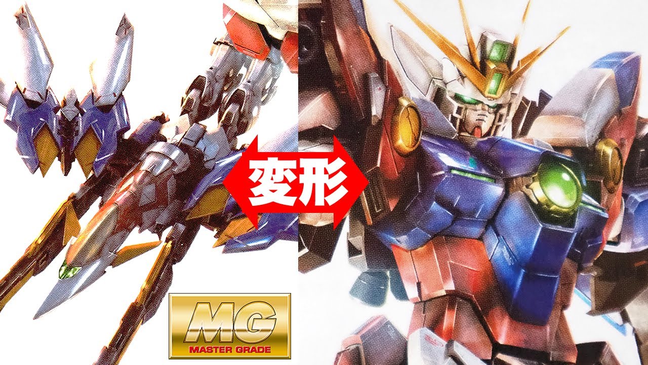 RGのゼロ発売前に確認しておこう「MG 1/100 ウイングガンダム プロトゼロ EW/ネオバード形態へ変形」開封・組立・レビュー / 新機動戦記ガンダムW Endless Waltz 敗者たちの栄光