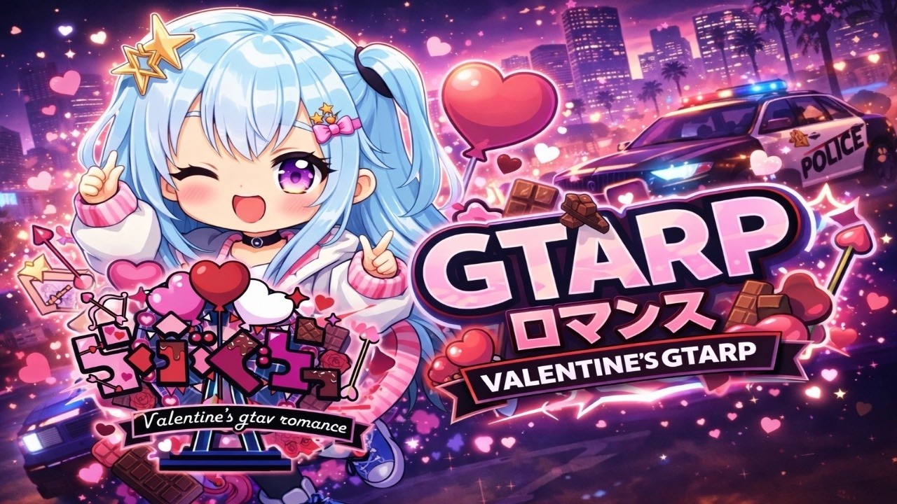 初見歓迎！GTARP新しい鯖に潜入[らぶぐら編]＃GTARP
