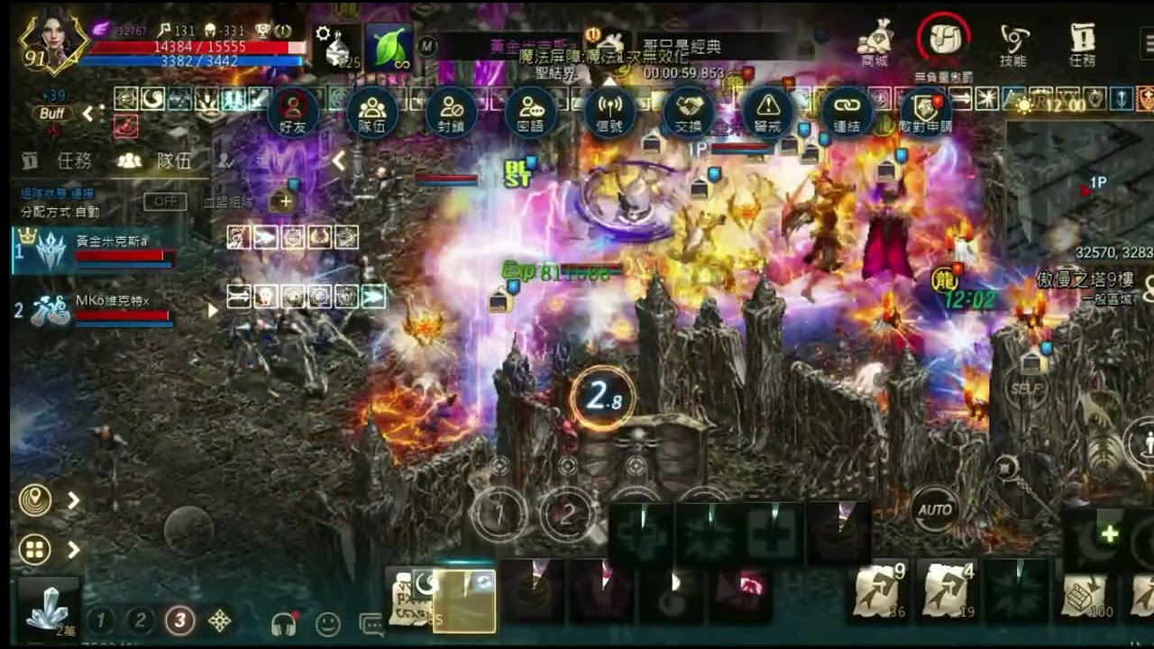 2026.02.23傲塔4.9樓大戰！與大哥並肩作戰！！