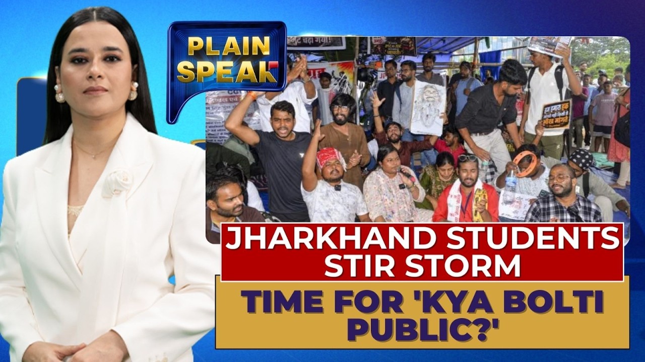 Jharkhand Student Protest Explodes: Top Scorers Left Out of Merit Lists | CBI Probe Demand Grows
