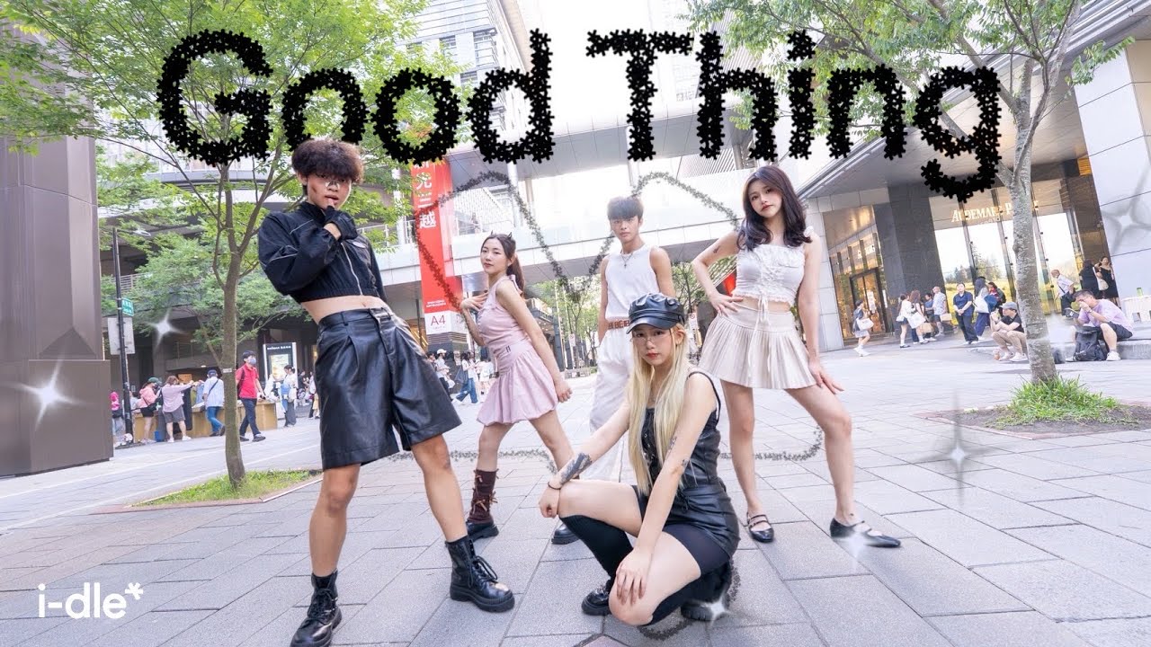 [KPOP IN PUBLIC  ONETAKE]i-dle(아이들) 'Good Thing' Dance Cover By E:NER FROM TAIWAN