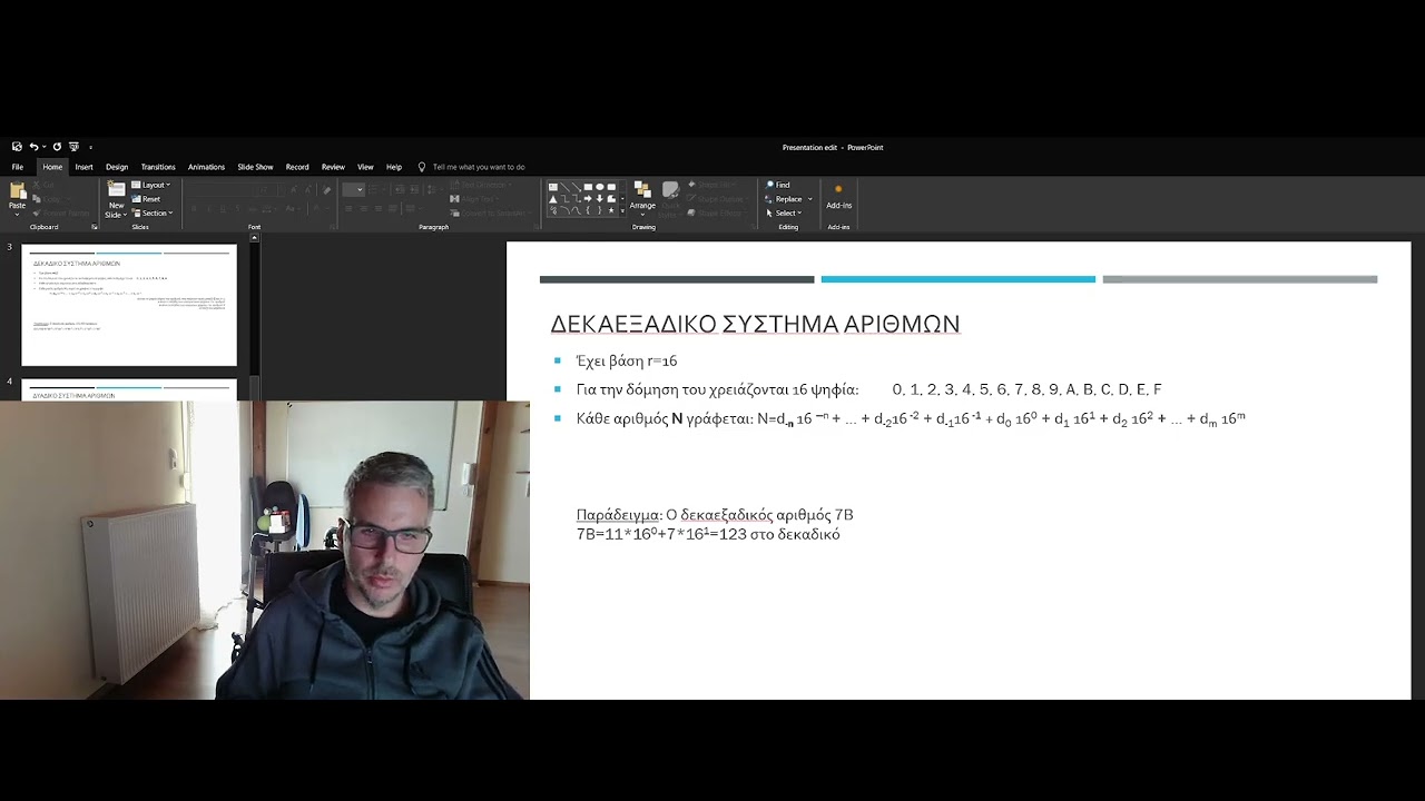 &Epsilon;&iota;&sigma;&alpha;&gamma;&omega;&gamma;ή &sigma;&tau;&eta;&nu; &Psi;&eta;&phi;&iota;&alpha;&kappa;ή &sigma;&chi;&epsilon;&delta;ί&alpha;&sigma;&eta; - &Theta;&epsilon;&omega;&rho;ί&epsilon;&sigmaf; &mu;ά&theta;&eta;&sigma;&eta;&sigmaf; &kappa;&alpha;&iota; &mu;&epsilon;&iota;&kappa;&tau;ή &mu;ά&theta;&eta;&sigma;&eta;