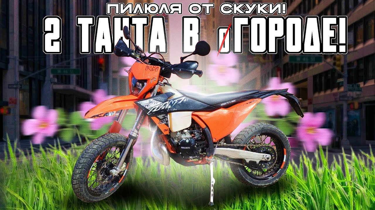 ЗЛОЙ LANZA 2T ЖЖЁТ! Необычный тест-драйв новинки REGULMOTO LANZA 2T 2025г .