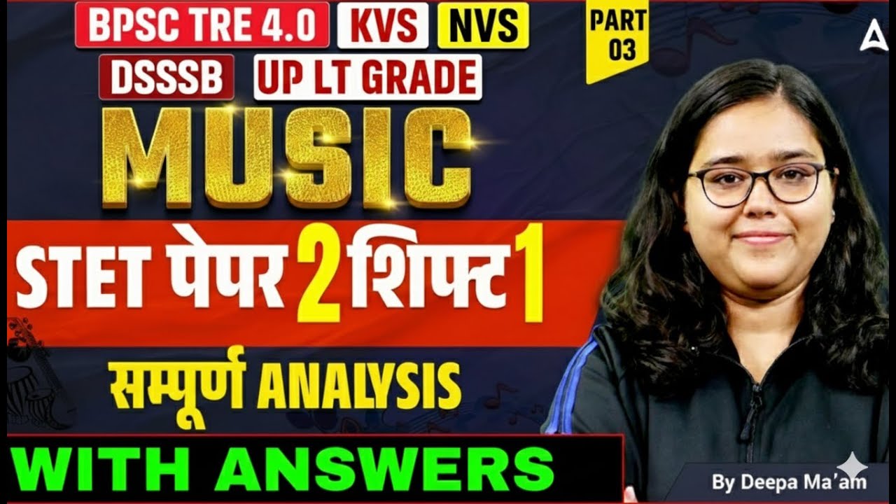 Bihar STET 2025 Music Paper 2 Shift 1 Analysis | Bihar STET Music Previous Year Paper Deepa Mam