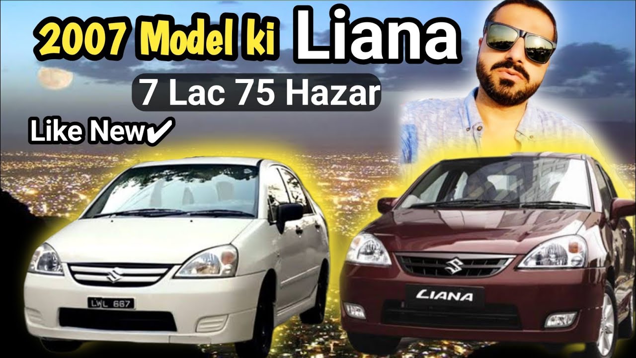 ready tayyar suzuki Liana 2007 model, bat ki jaye to 7 lac 75 hazar ho skta | rahgeer