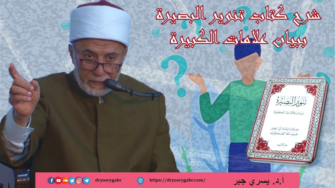 ما هي المعاصي التي تمنع من قبول التوبة؟