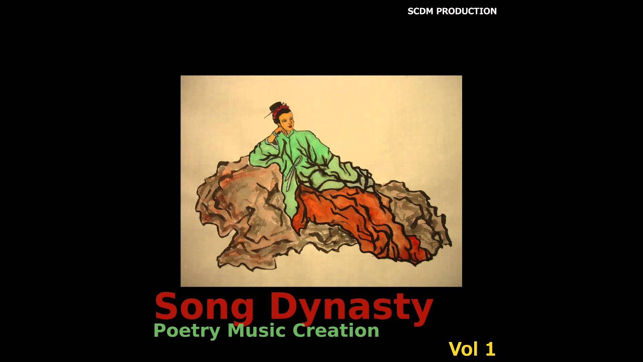 定風波 Wind (Ding Feng Bo) [feat. Avanna]