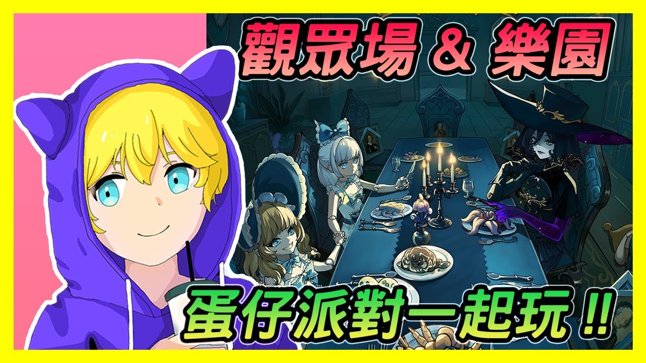 新年新希望 ??  ｜#573 #eggyparty #蛋仔派對 #roblox