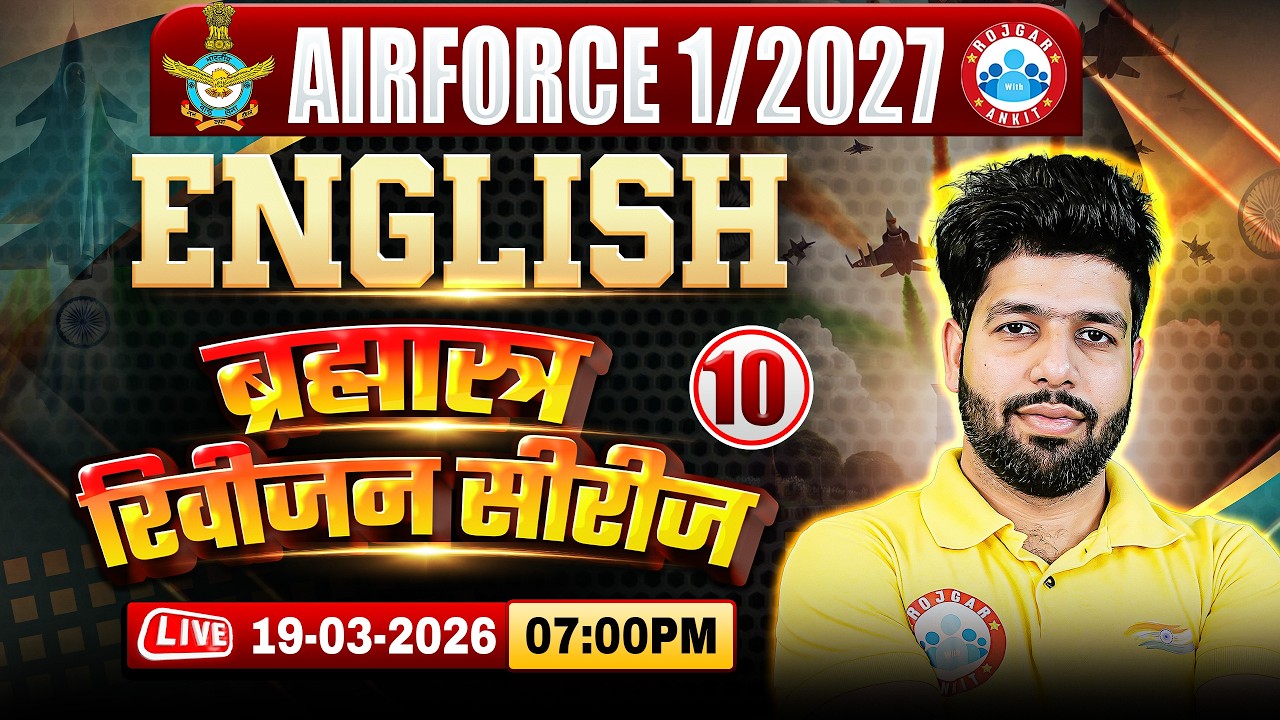 Airforce English Classes | Brahmastra Revision Series-10 | English For Airforce X and Y Group 1 2027