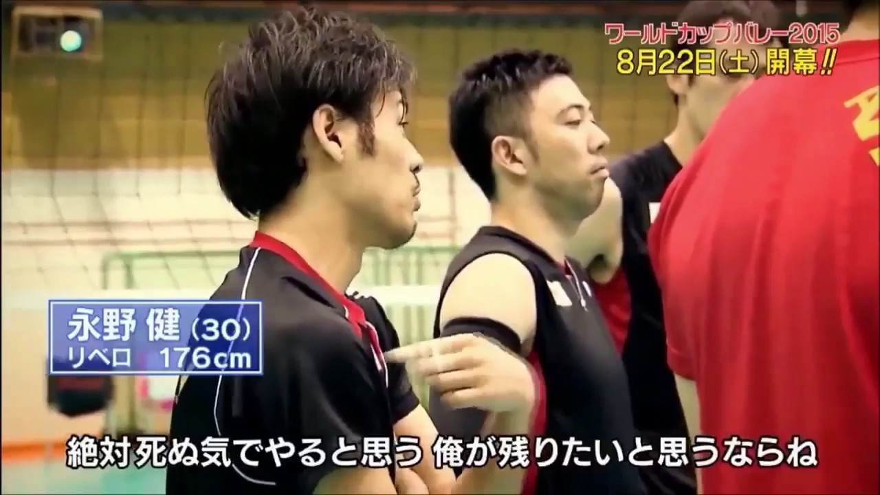 石川祐希ーnext4～！！全日本の14人の中に～！