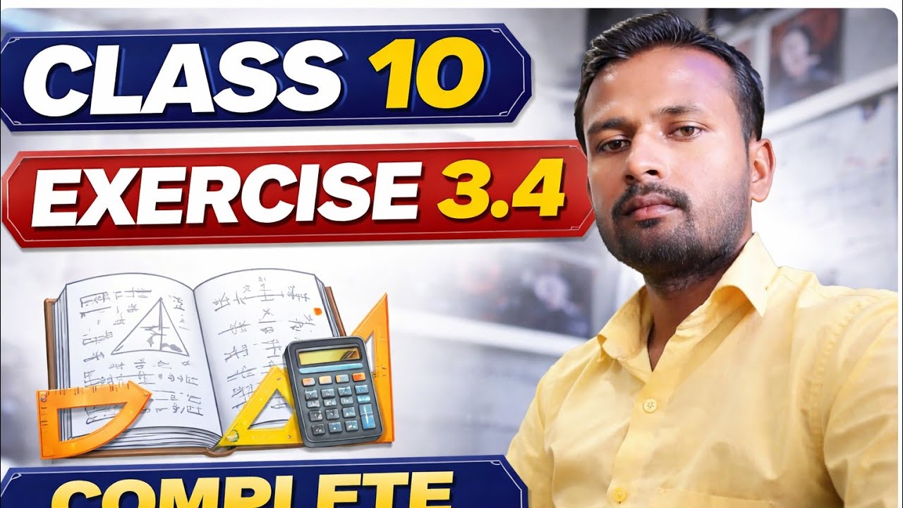 Class 10th exercise 3.4 Bihar board Hindi medium 