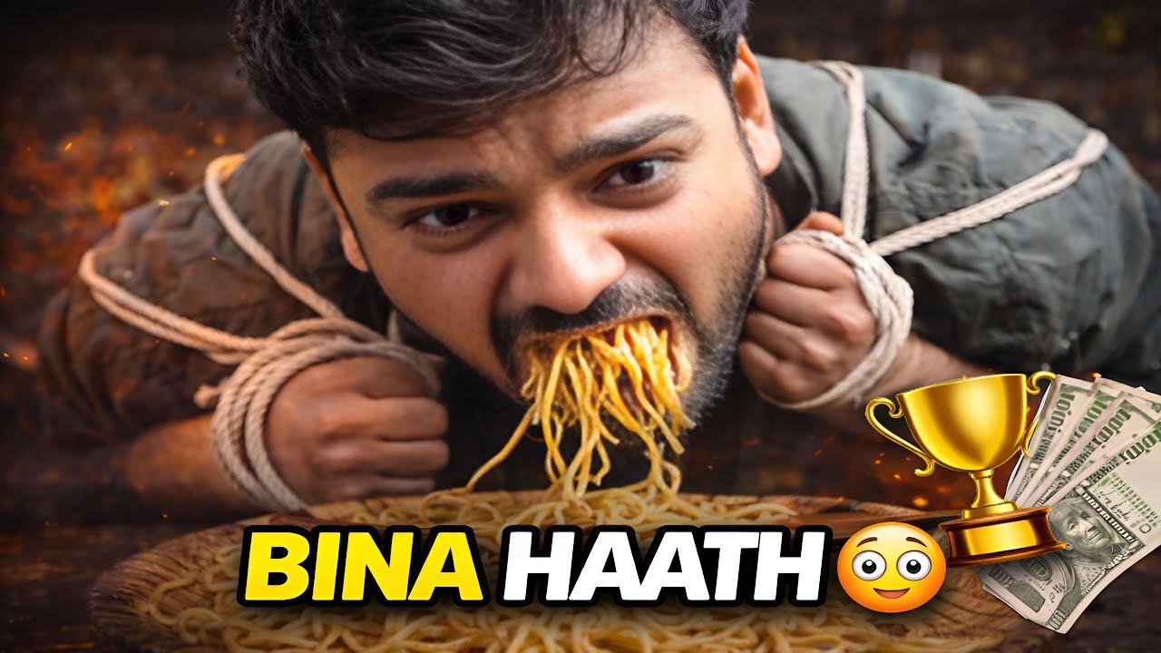 बिना हाथ 🖐️ लगाये चाऊमीन खाओ इनाम 🏆 पाओ Don’t Use Hand !! Very Funny And interesting Challenge 