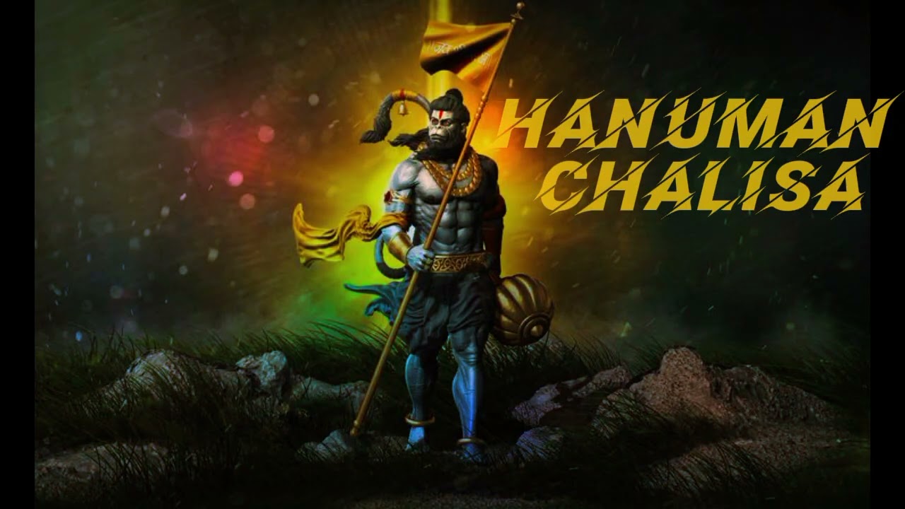 हनुमान   चालीसा  ( Hanuman chalisa ) 
