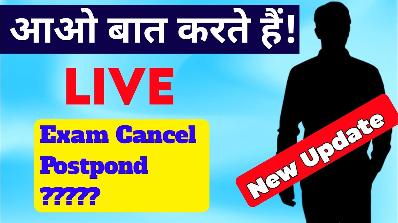 Join live: Jac Board exam Cancelled 2021 | New Update | Exam cancelled