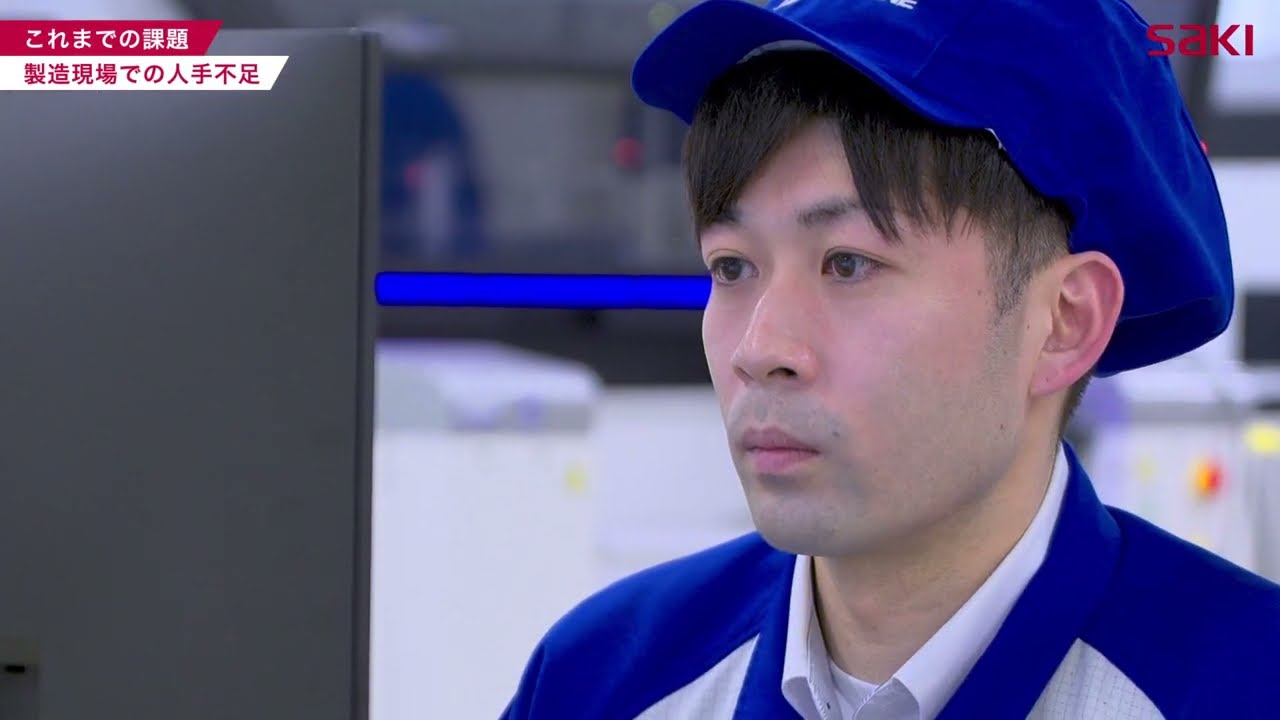 お客様事例 ー アルプスアルパイン株式会社様 ー