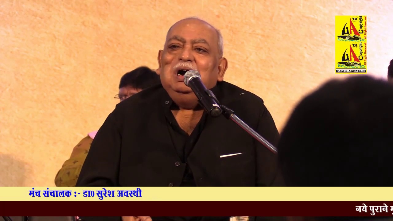 Munawwar Rana,दैनिक जागरण कवि सम्मेलन,मोदी नगर, Dainik Jagran Kavi sammelan-2019