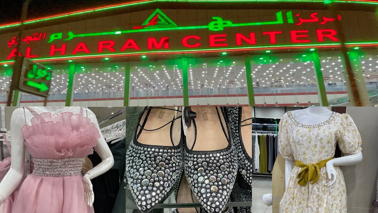 AL HARAM CENTER|Review|Sales offers|Saudi Arabia|Riyadh|2024|shopping vlog|