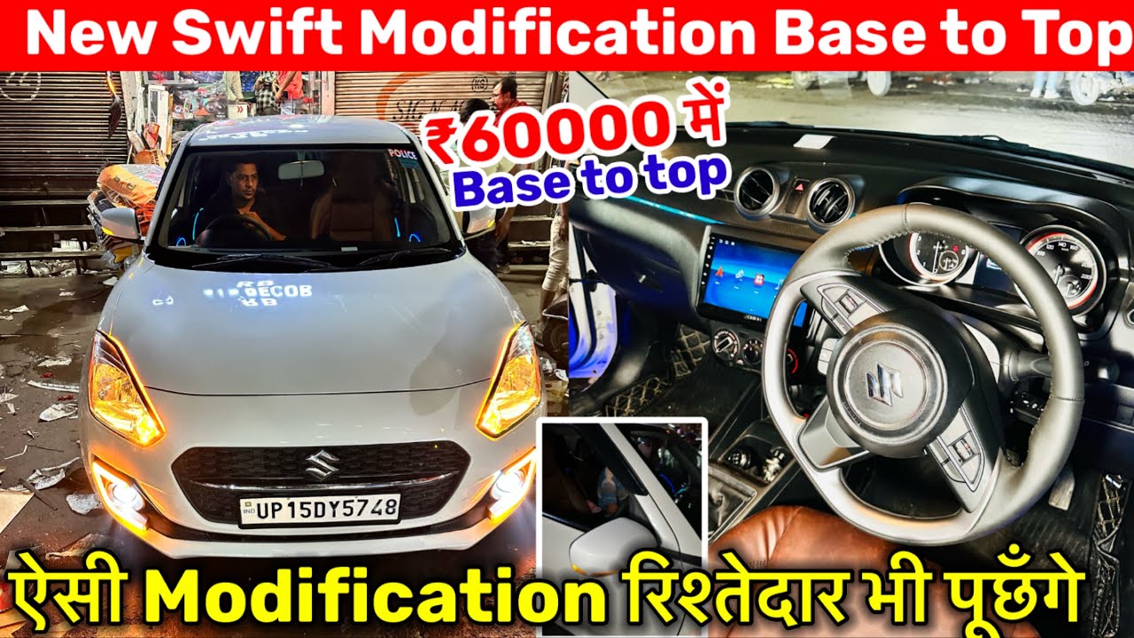 Modified Maruti Swift Base Model | Base To Top | Lxi To Zxi Conversion | OEM Accesories | Car Mode