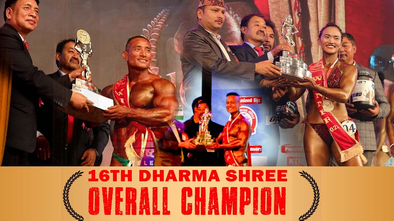 16th Dharma Shree Overall Champion | mero fitness | suresh deba