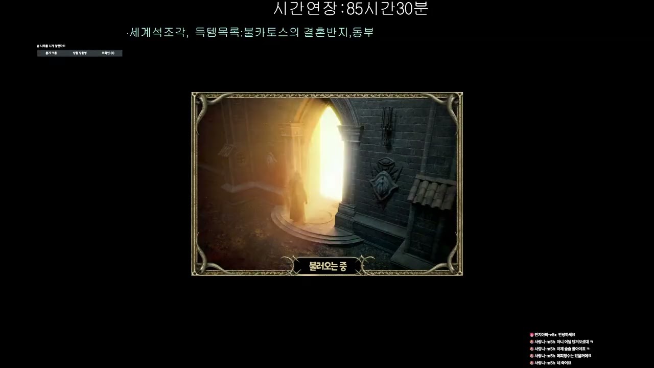 ★디아블로2♥ ♣구독 감사 드려요^^♥행복한주말 보내세요^^ 13기 레더 공역과 디아런 방송♣의 사본