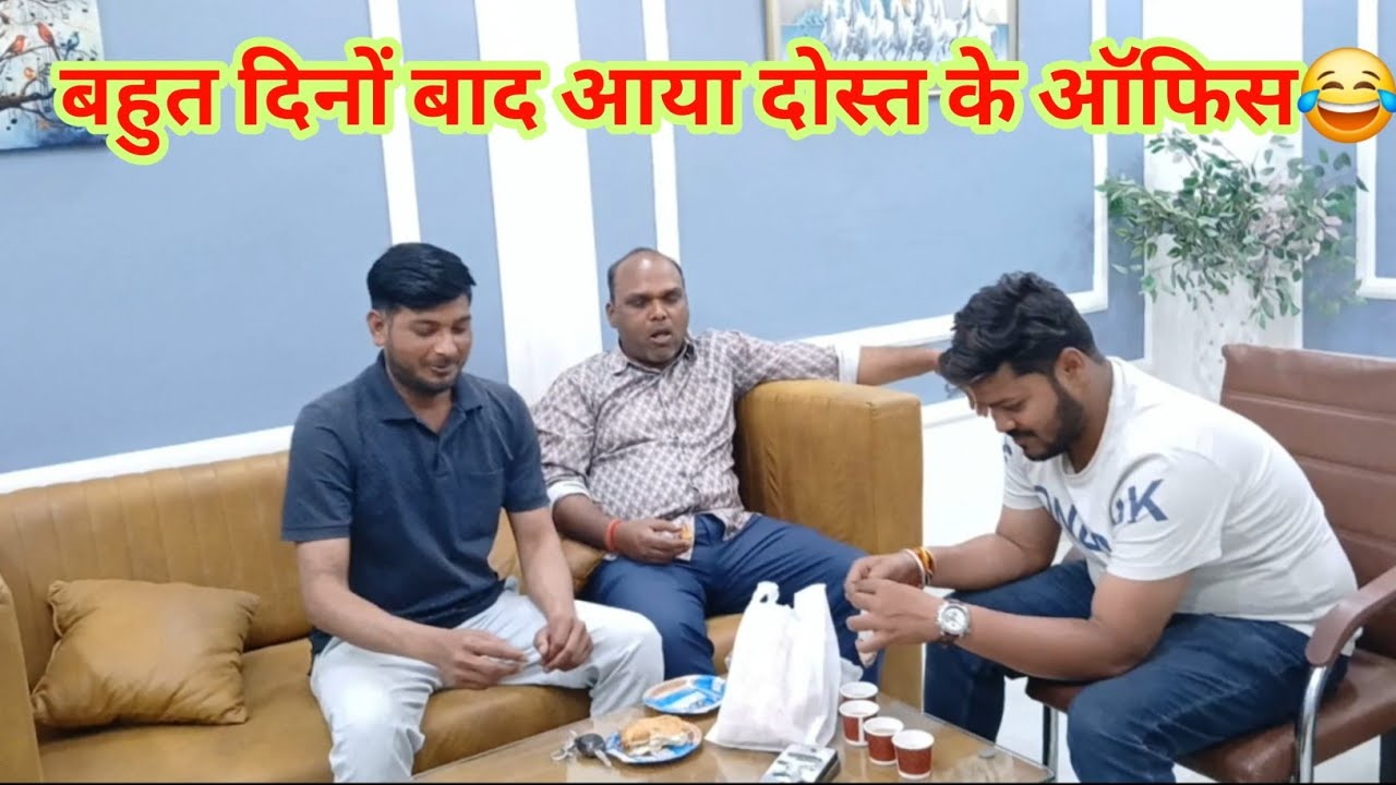 Dost gussa tha tbhi aana pada dost k office holi s pahle😁 | Lucknow Arvind vlogs | support me 🙏