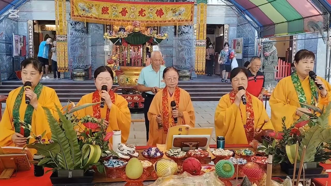（1）🎉114.乙巳年慈興宮農曆7月15日中元地官聖誕祝壽.誦經讚揚~第一部「龍華科儀、玉皇真經」