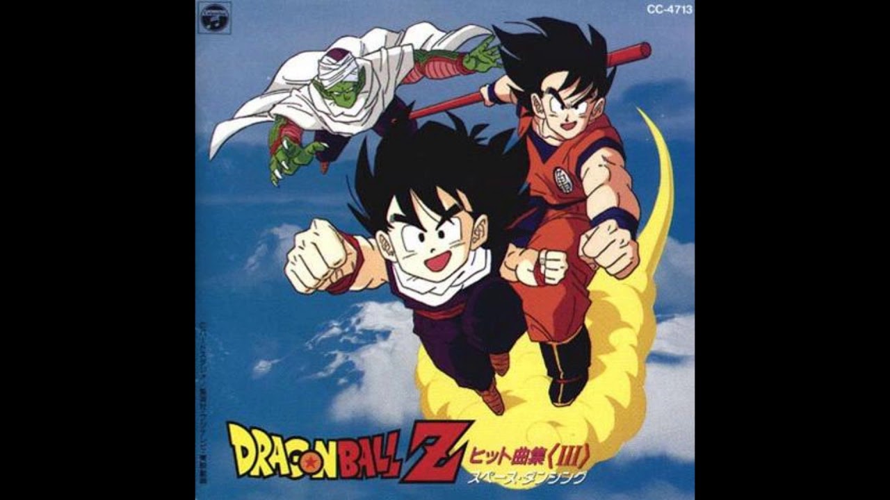 DBZ Music Hits - Arashi no Zenchou ~Mugon no Zawameki~ (TRICKY Shirai)