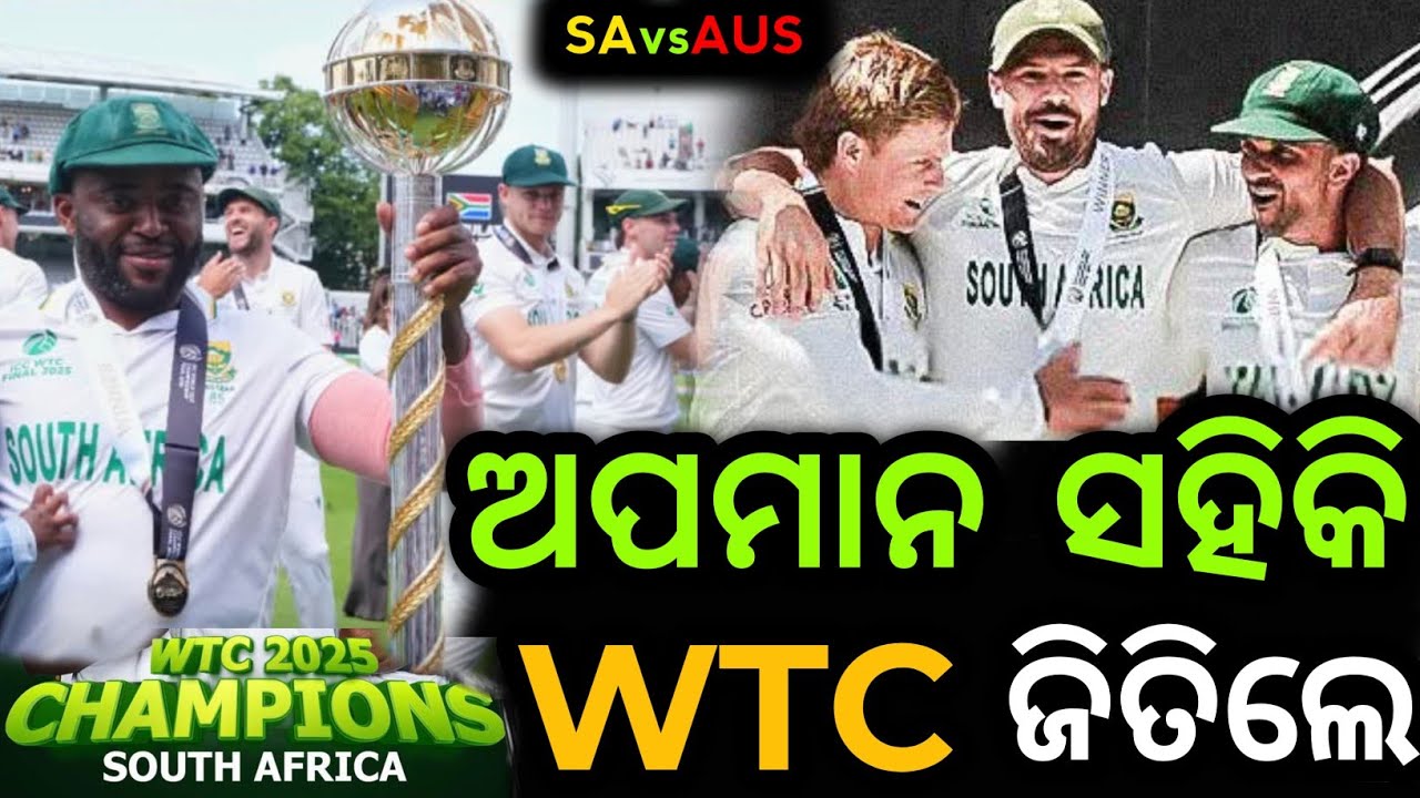 Despite of trolls & humiliations Temba bavuma along with markram & rabada won wtc final for proteas