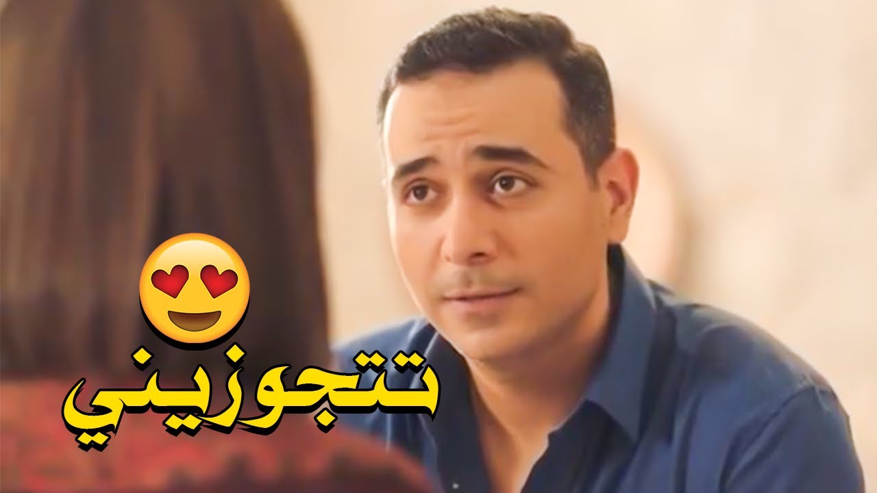 أجمل لحظة أي انسانه بتحب بتستناها بعد صبر واشتياق كبير من الانسان اللي بتحبه | تتجوزيني يا أمل | ❤️