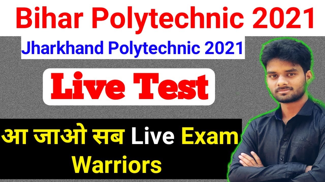 Bihar Polytechnic Exam Chemistry Test 2021/Jharkhand Polytechnic Physics Test 2021/
