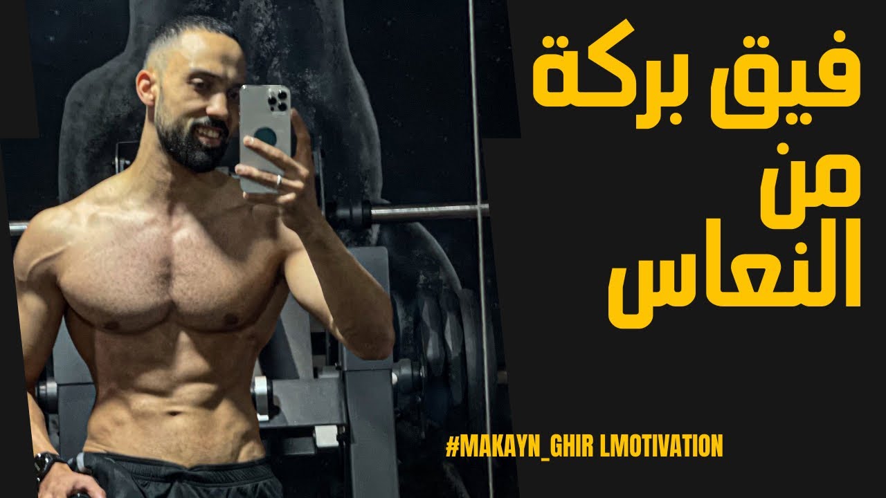 ترينيت مع 6 صباح في الغابة 🌳وكملتها بحصة لفخاض فلصال 🔥