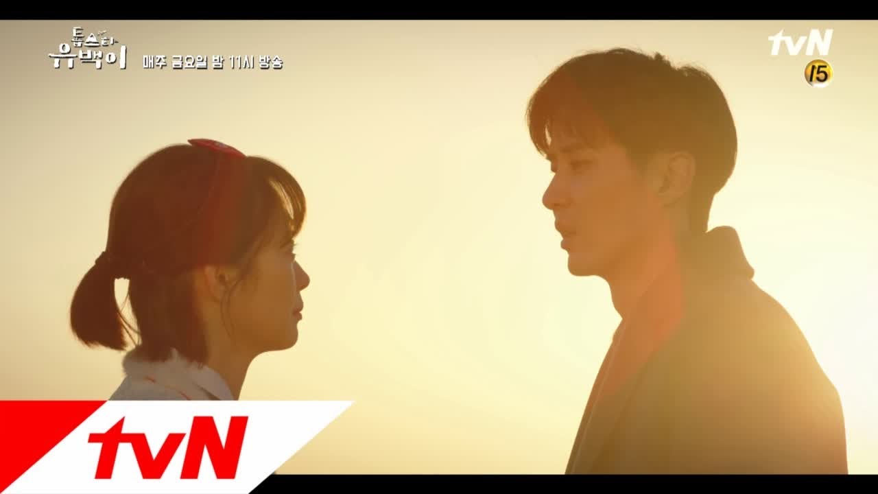 TOP STAR U-BACK [톱스타 유백이 OST] 박재정 'Dream' MV 9화 깜짝 선공개! 190111 EP.9