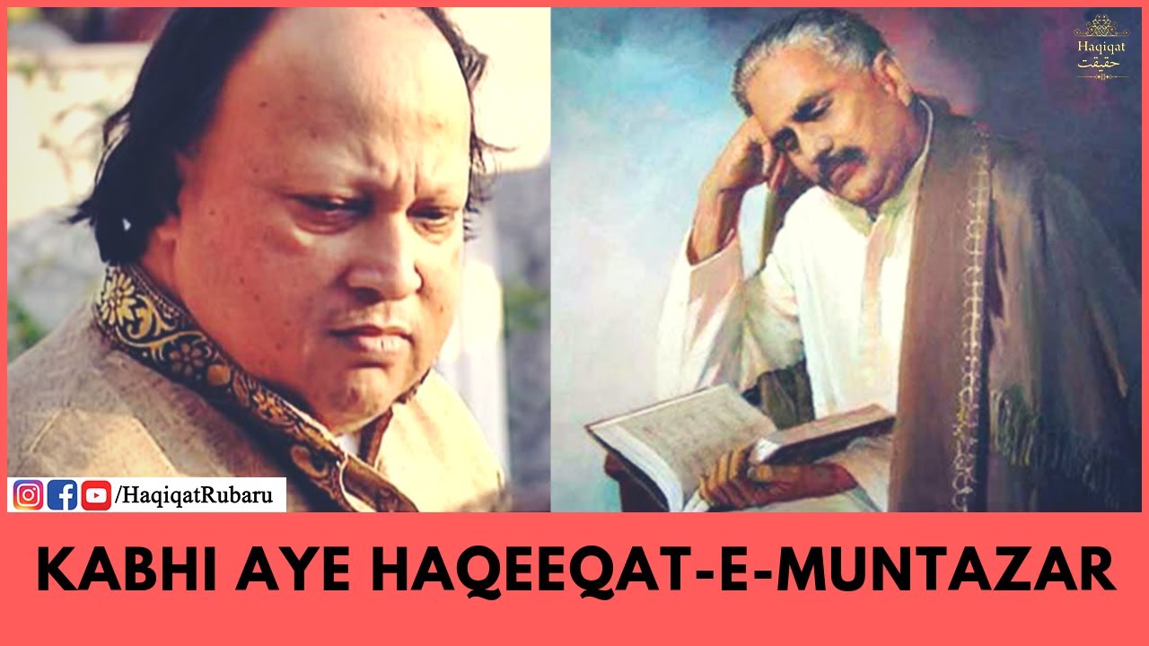 Kabhi Aye Haqeeqat e Muntazar Nazar Aa Libas-E-Majaz Me - Nusrat Fateh Ali Khan | Dr Allama Iqbal |
