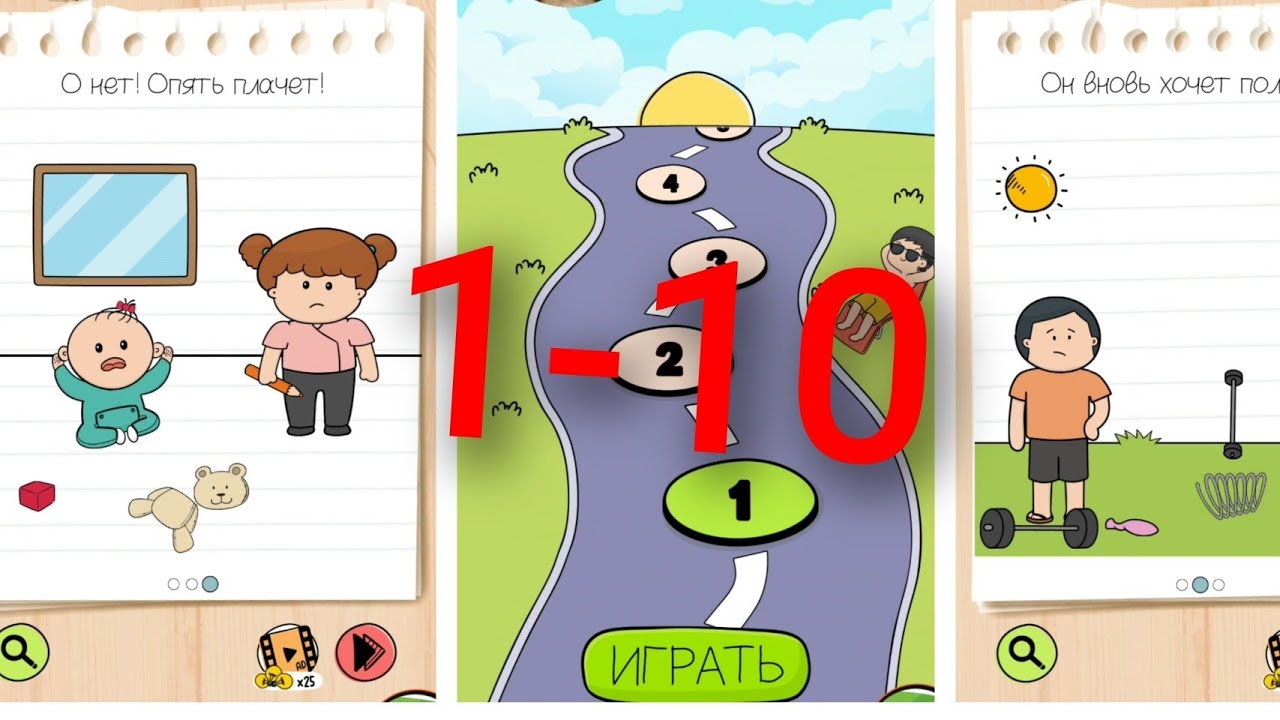 Brain Test 5 gameplay walkthrough level 1 2 3 4 5 6 7 8 9 10 New game all levels #games #braintest5