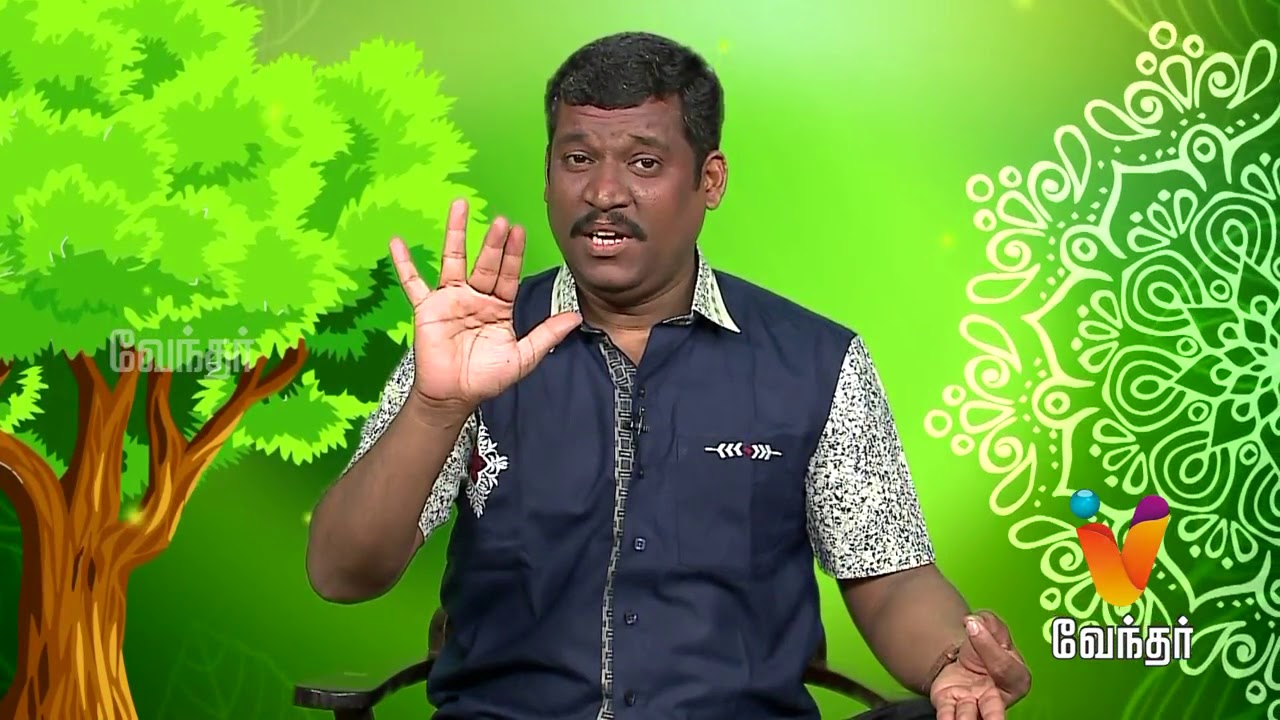 How to cure epilepsy?  வலிப்பு நோயிலிருந்து விடுதலை - Healer Basker [Epi 1121]