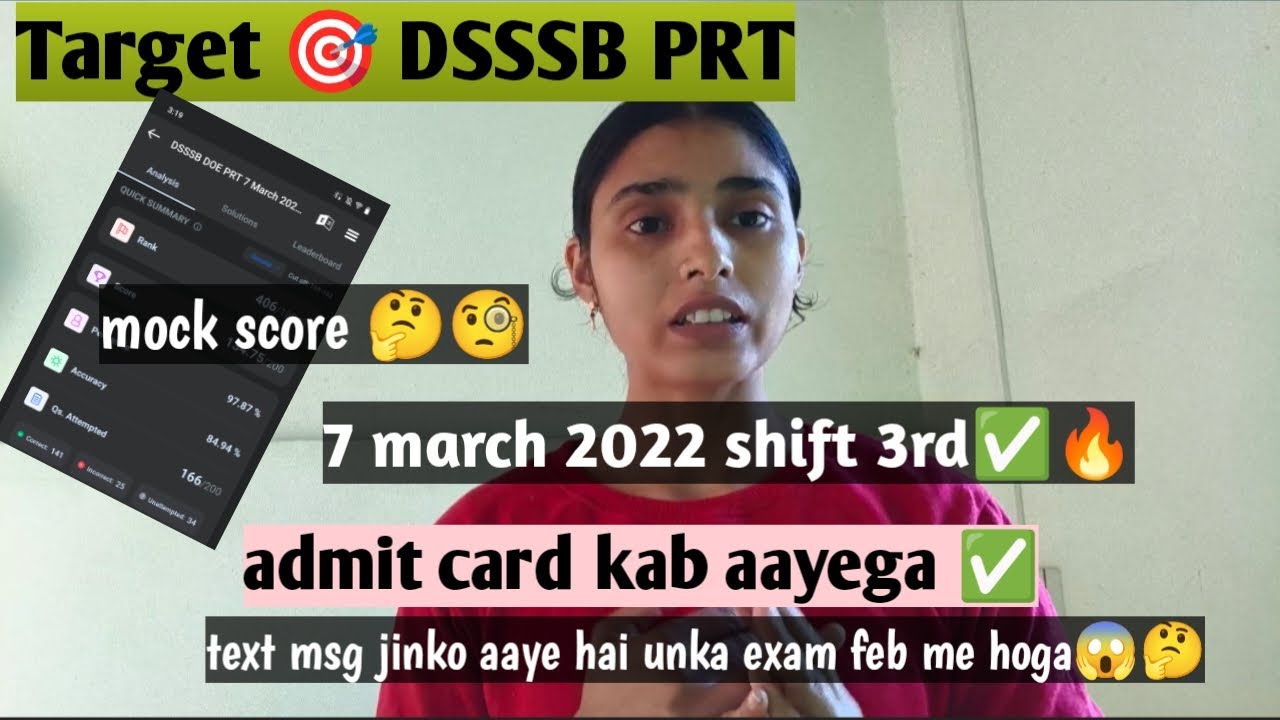 DSSSB PRT mock score 🔥🎯//admit card kab tak ❓kya text msg sirf unko aaya hai jinka exam feb me h 🤔//
