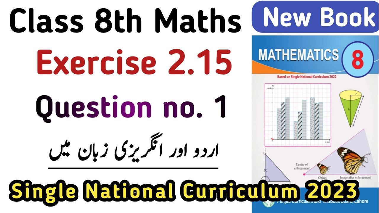 Chapter 2 Exercise 2.15 Class 8 New Book | Unit 2 Exercise 2.15 Question no. 1 Maths | Learning Zone
