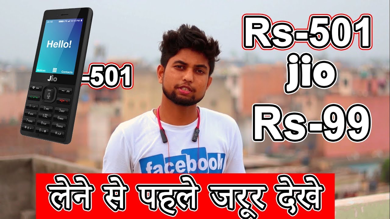 JIO PHONE Rs-501  and recharge 99  Don't  exchange  ur phone  ITS VERRY BAD  [By 