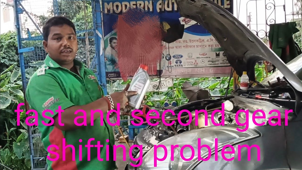 Swift dzire fast and second gear shifting problem solve || Swift fast and second gear not working
