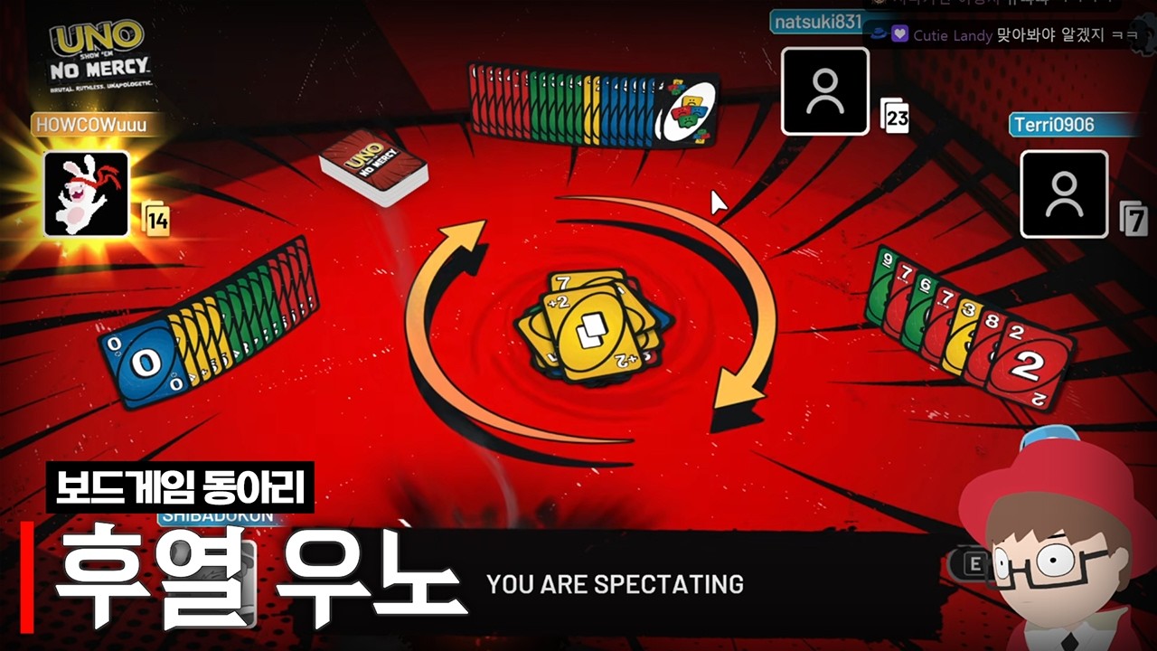 후열 우노 (w. 하우카우, 쿠레나이 나츠키, 테리눈나 )