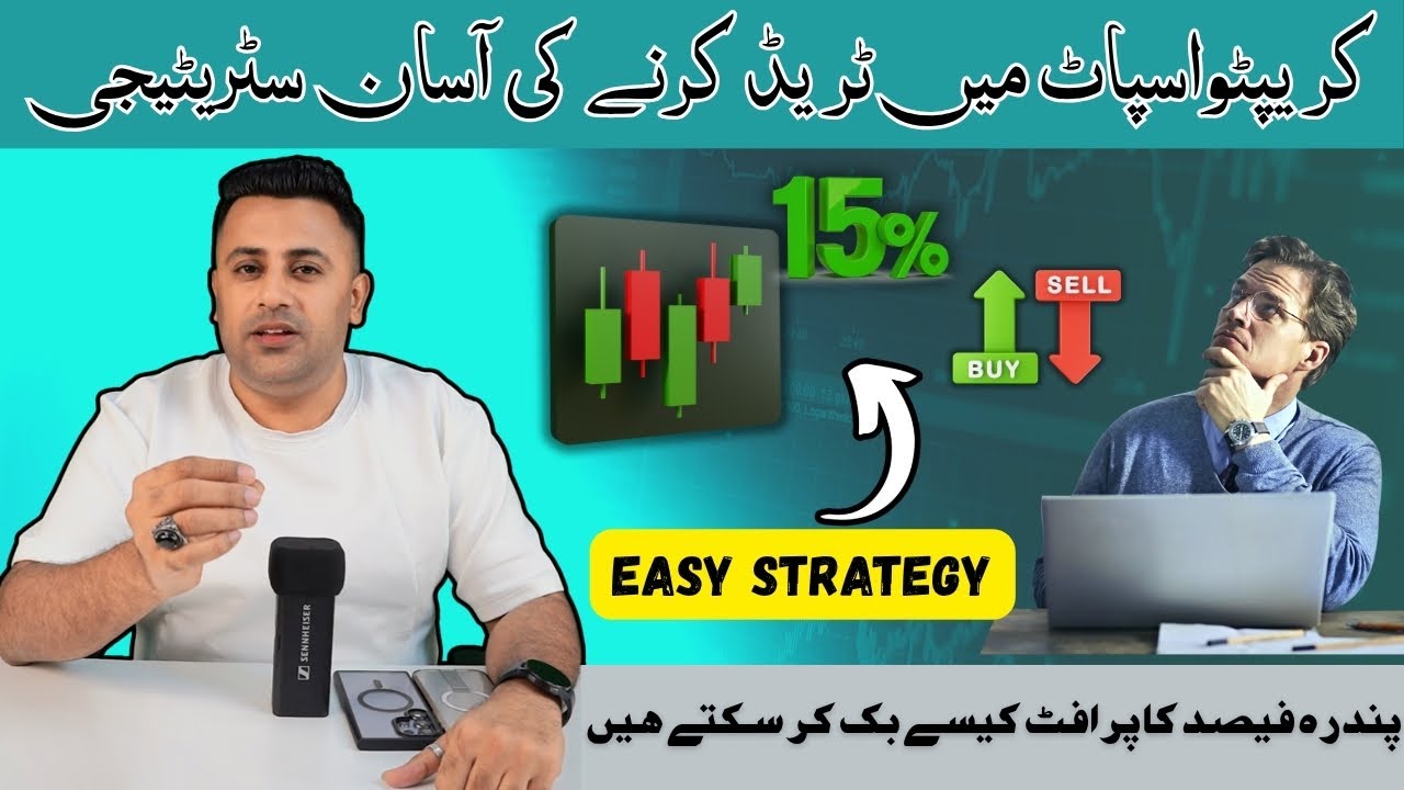 Crypto Spot Easy Strategy 15-20% Gain Easily | Sajjad Ahmed | Explained in Urdu