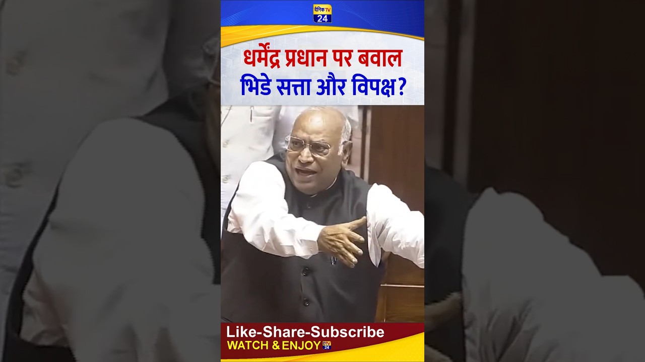 Mallikarjun Kharge fiery speech on Pm Modi Narendra in parliament II Speech Viral.