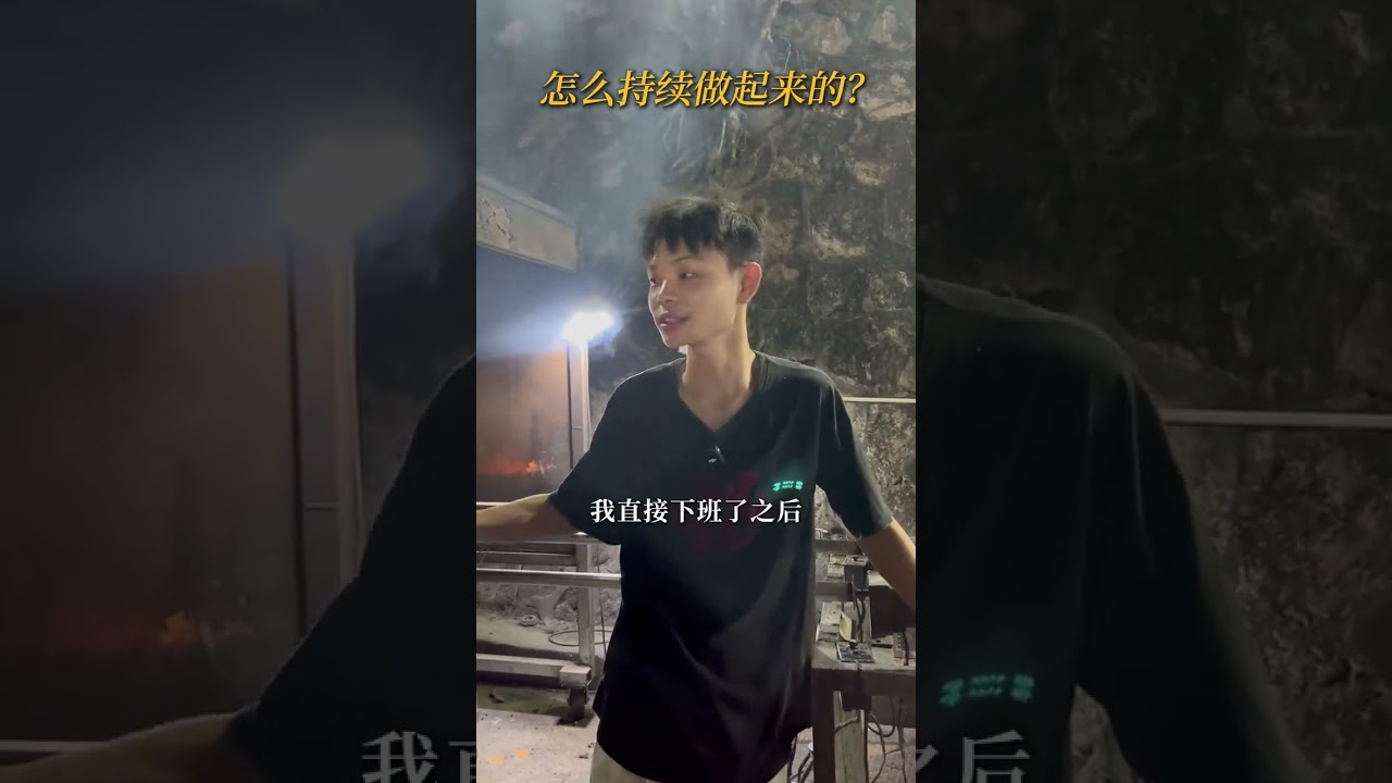 小陈今年16岁，他在深圳开了一家爆火的烤鸡店。他是我采访过zui年轻的餐饮老板。来听听他的故事   #少年烤鸡#餐饮#创业#深圳美食#访谈