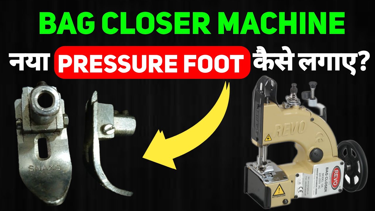 बैग क्लोजर मशीन में नया प्रेशर फुट कैसे लगाए। Bag Closer Machine pressure foot change. #bagcloser