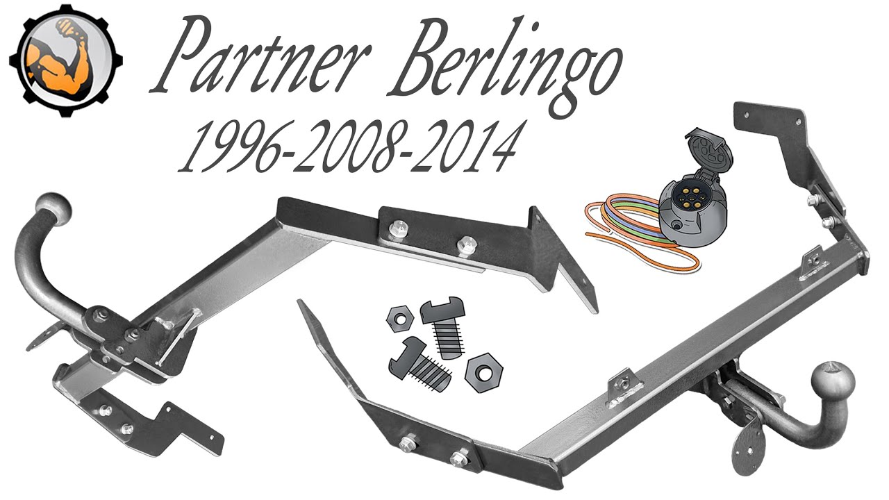 Фаркоп Ситроен Берлинго Berlingo кузов First фаркоп Пежо Партнер Partner кузов Origin 1996-2008-2014